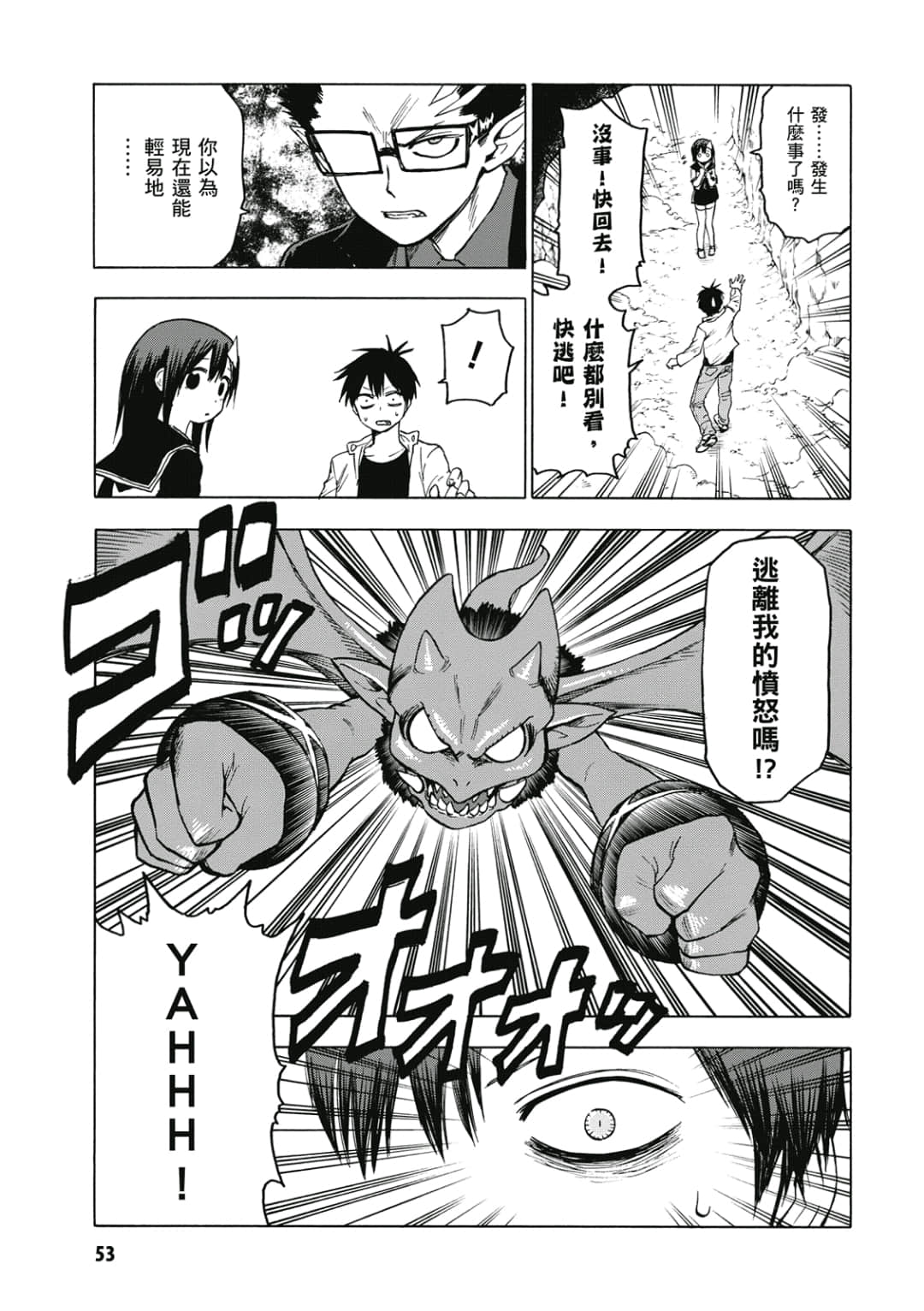 第54页