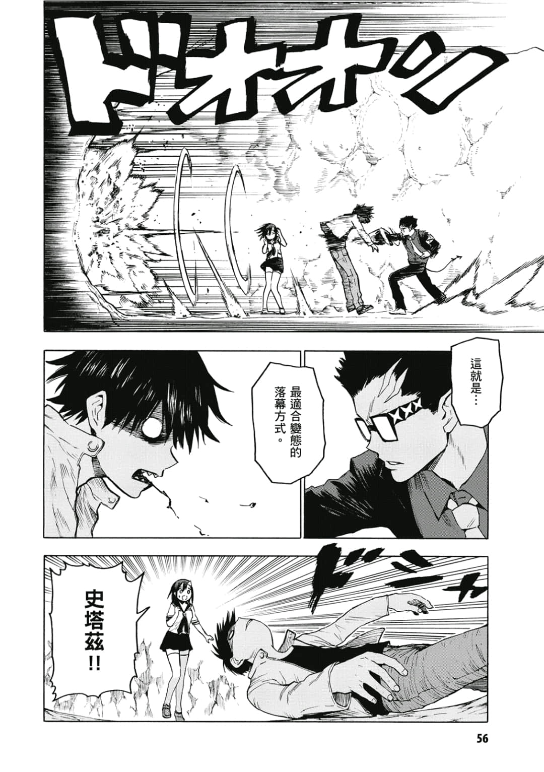 第57页