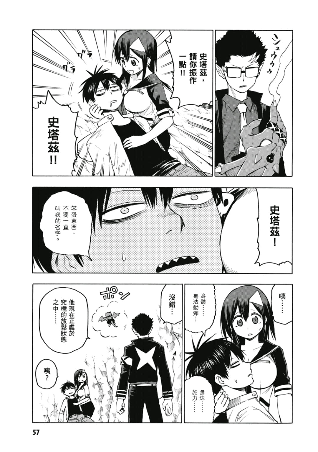 第58页