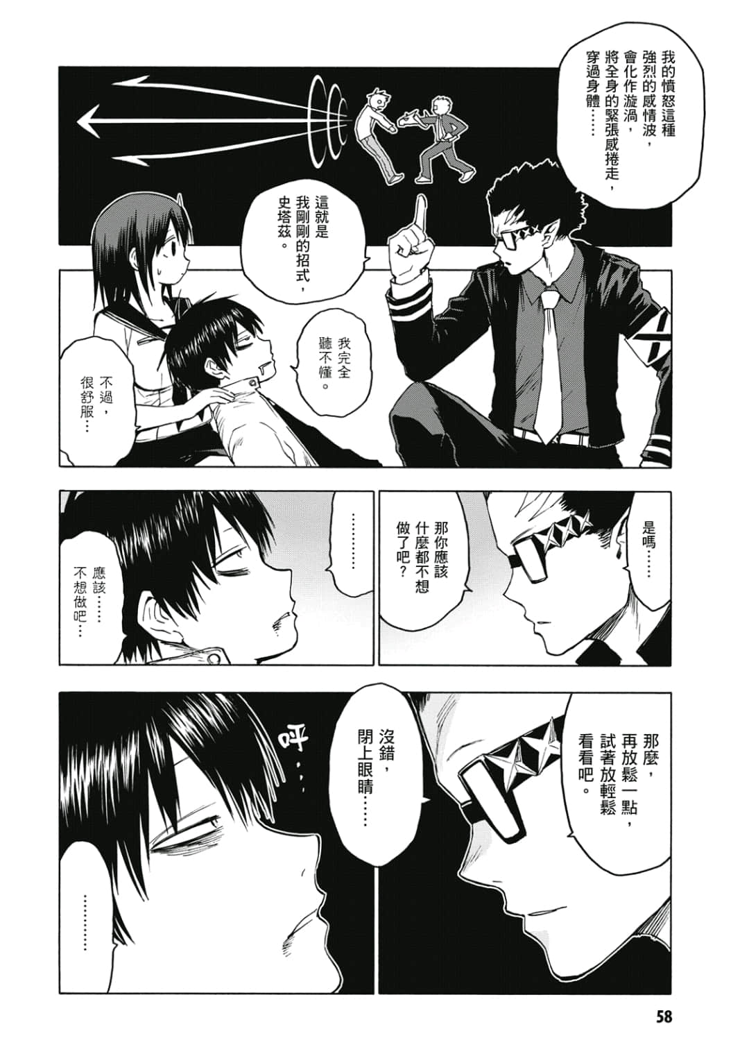 第59页