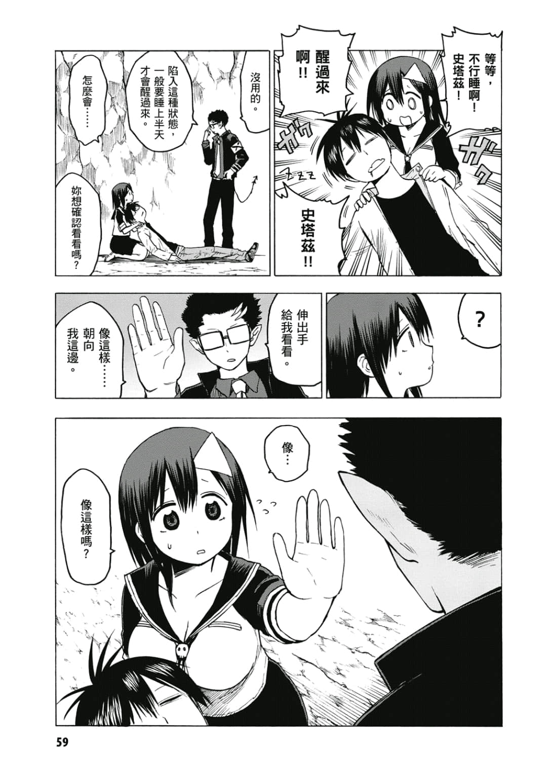 第60页