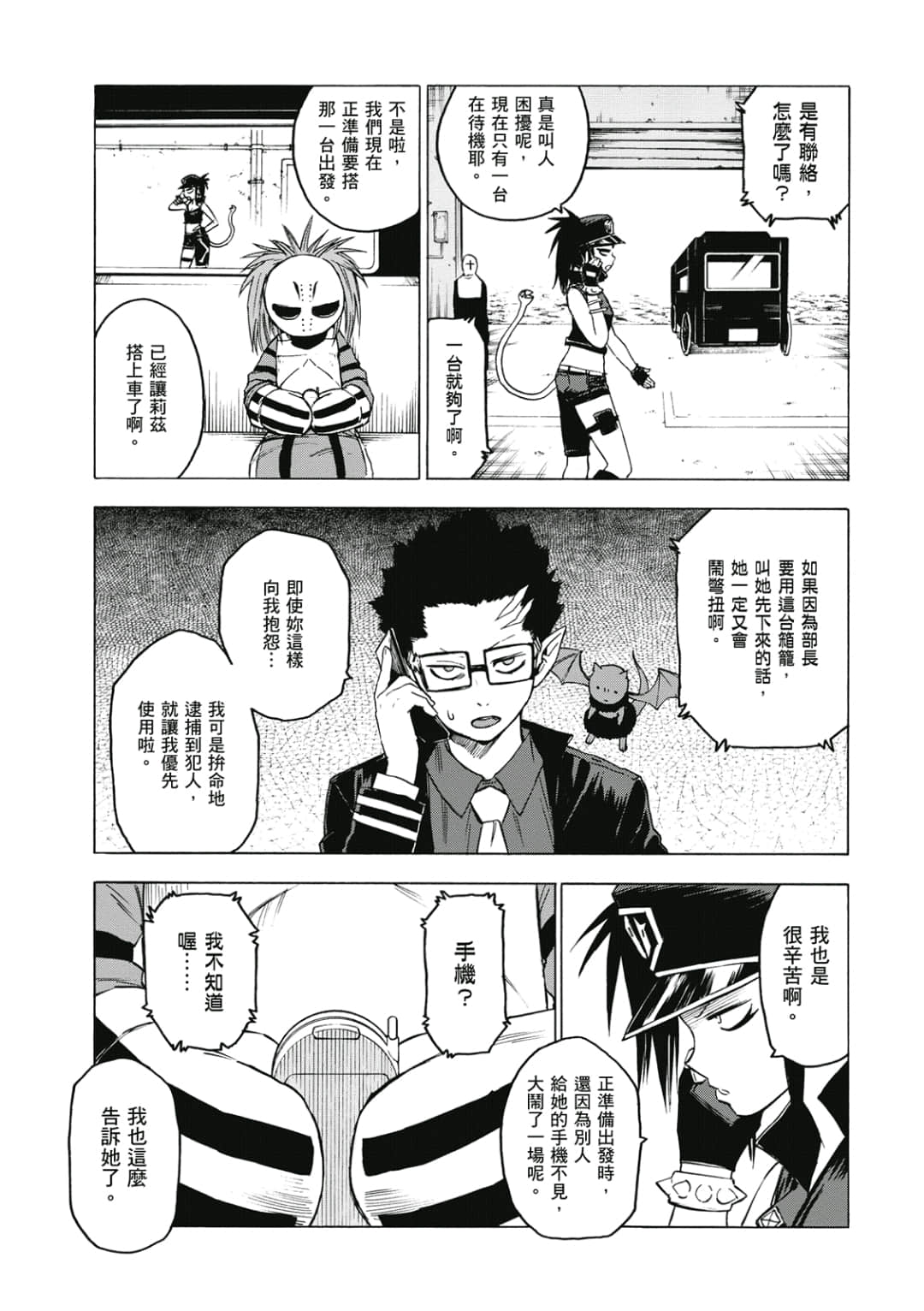 第62页