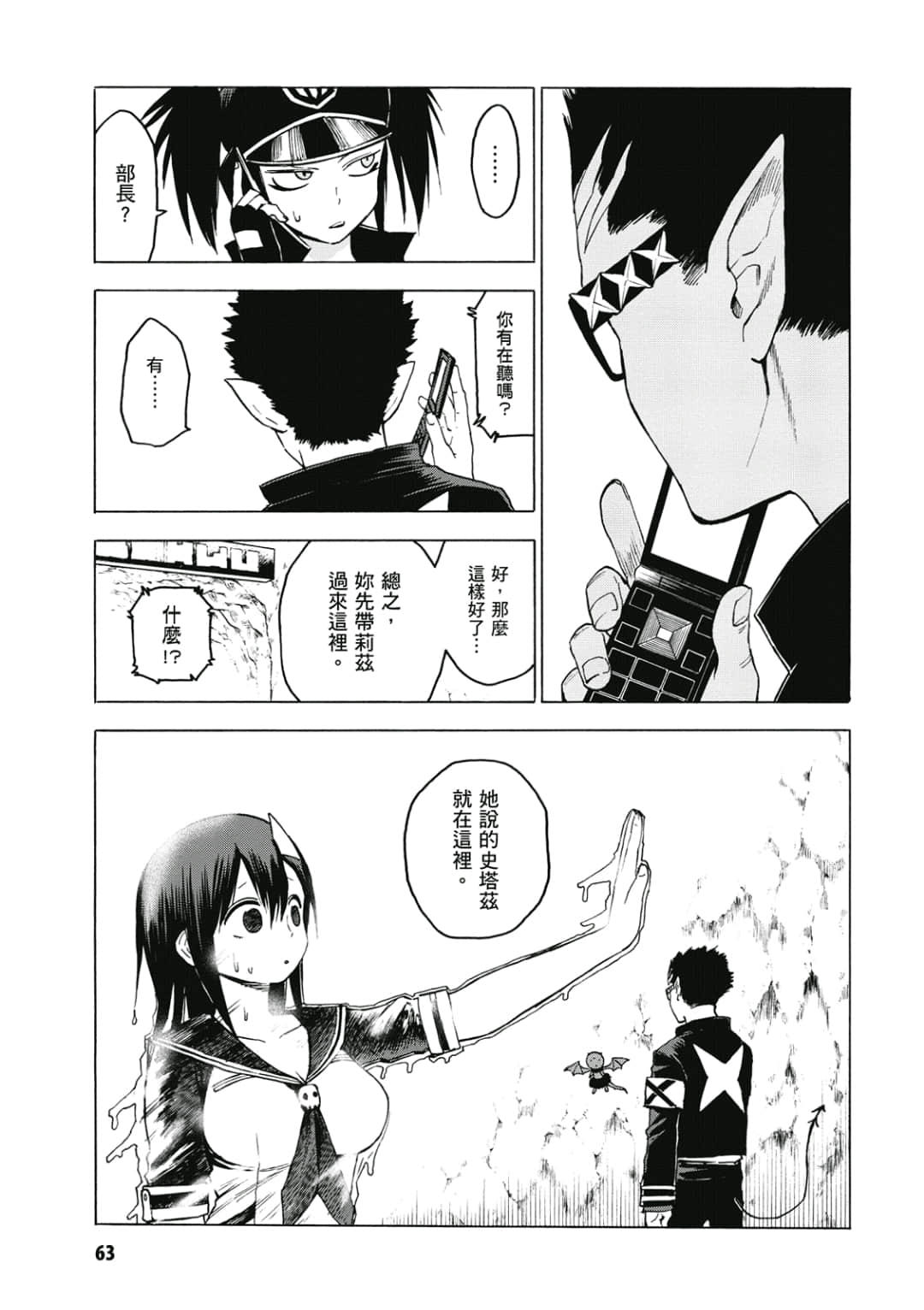 第64页