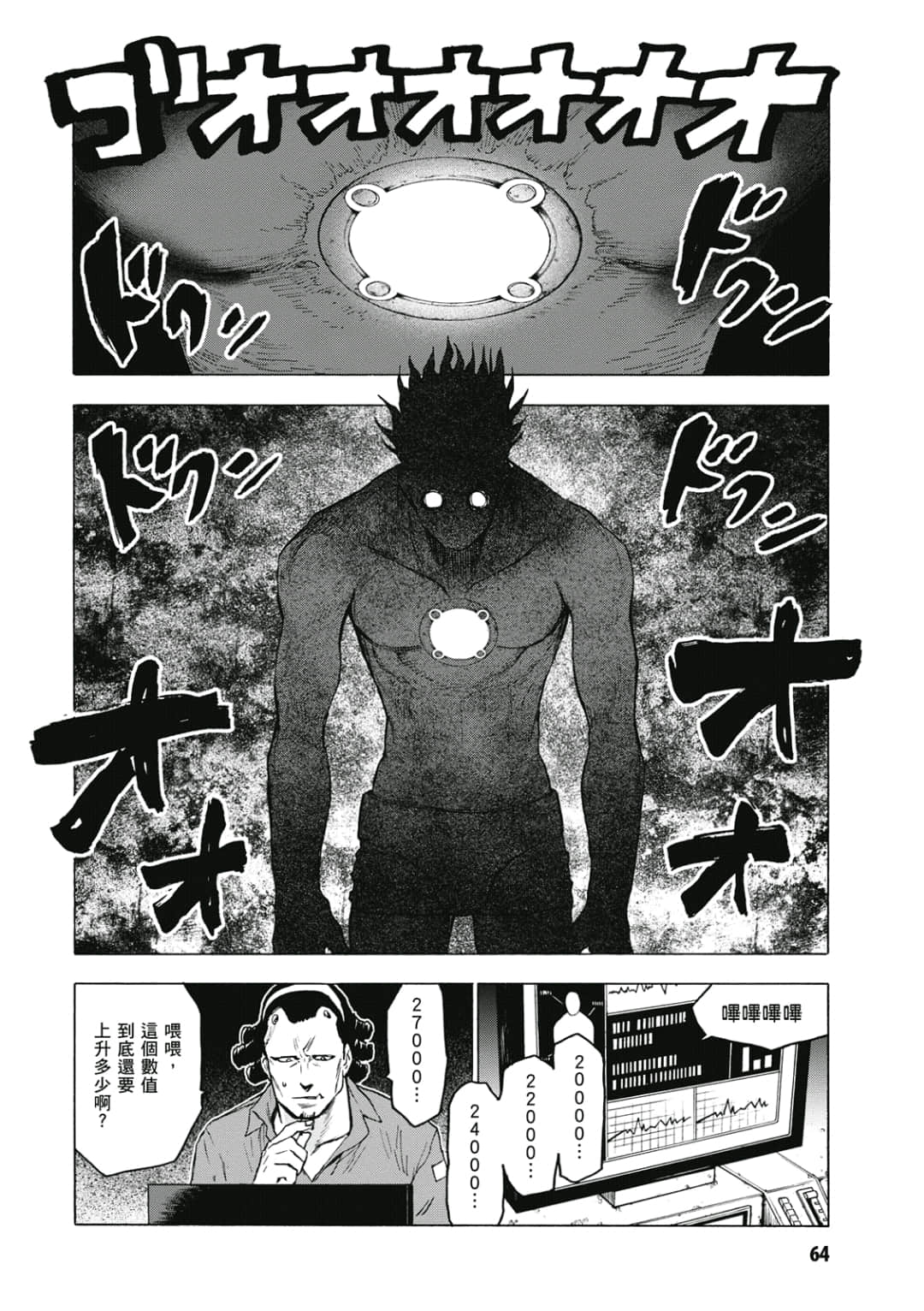 第65页