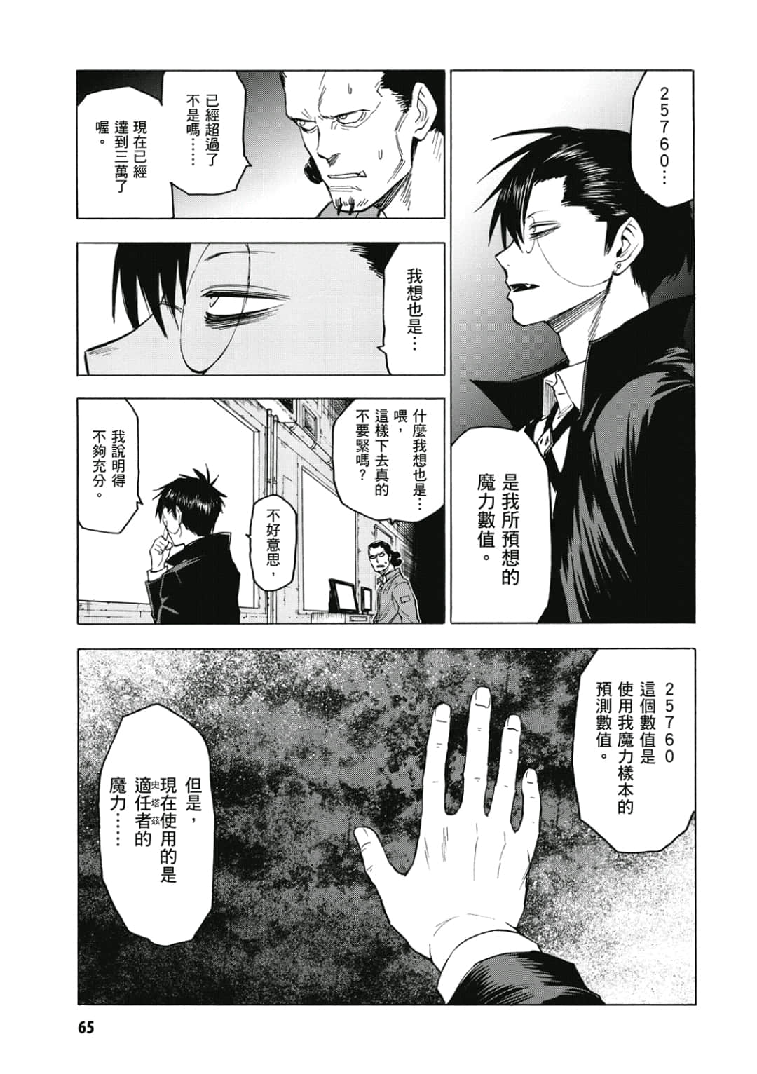 第66页