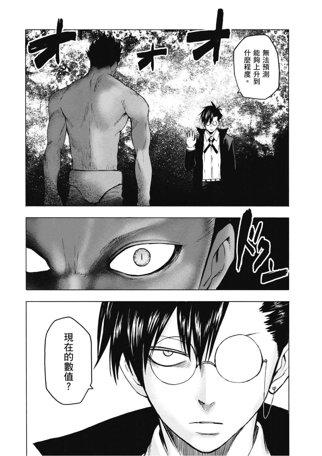 第67页