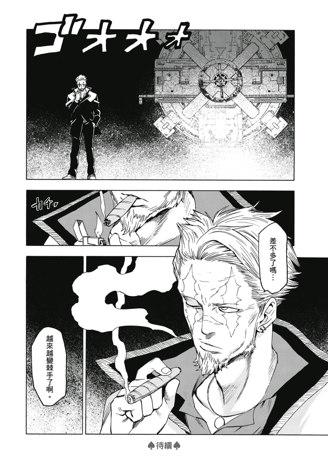 第71页