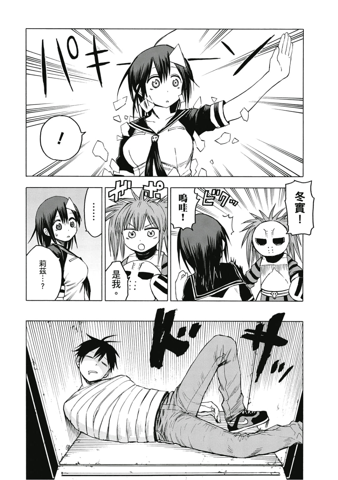 第81页