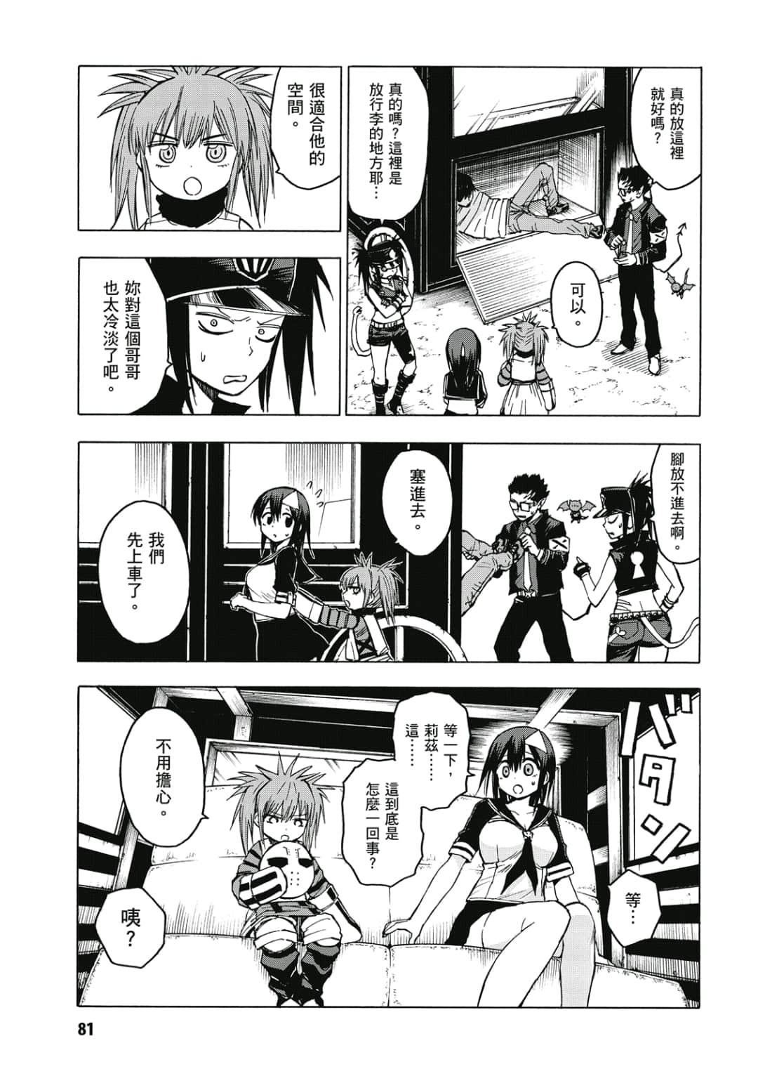 第82页