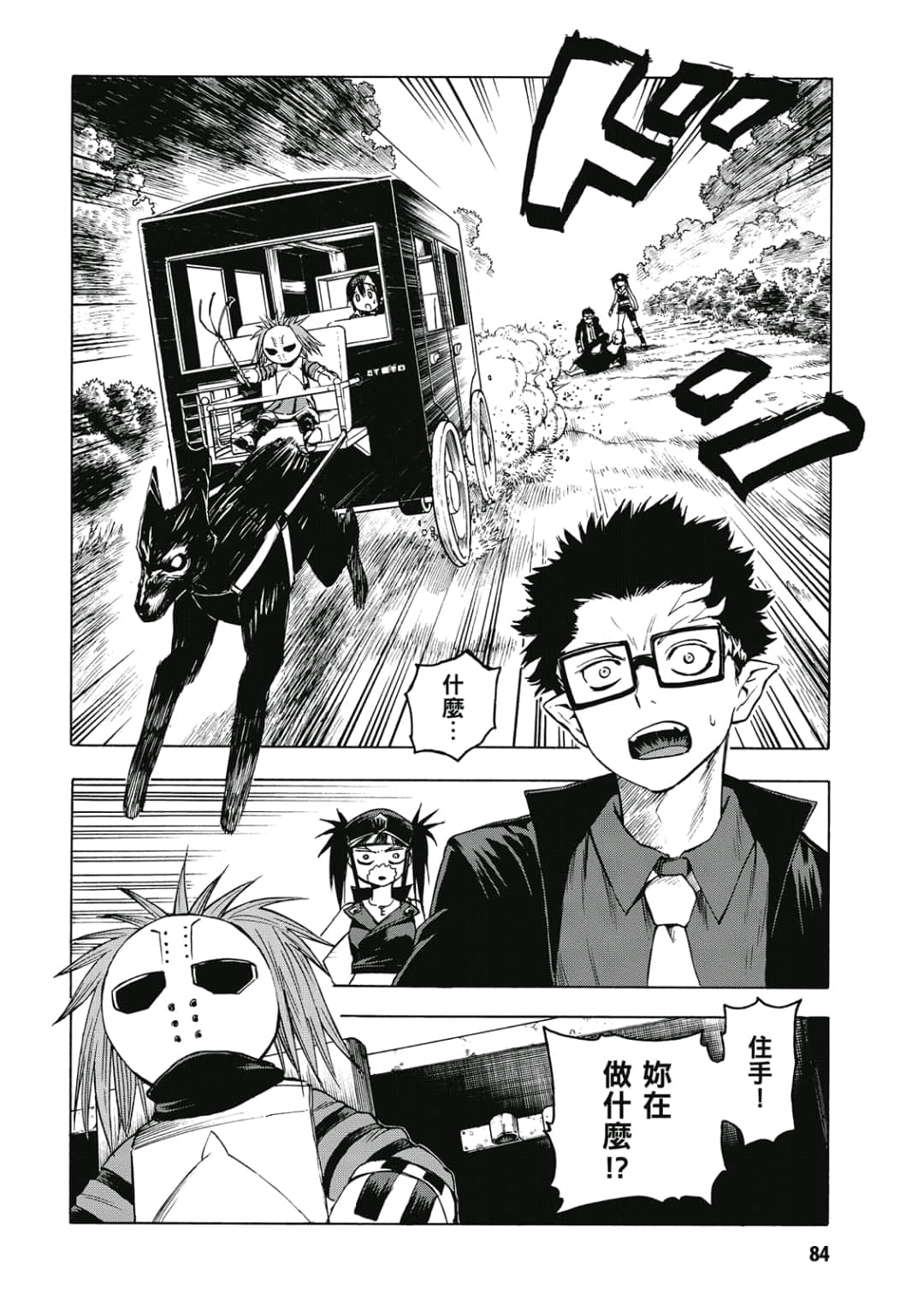 第85页
