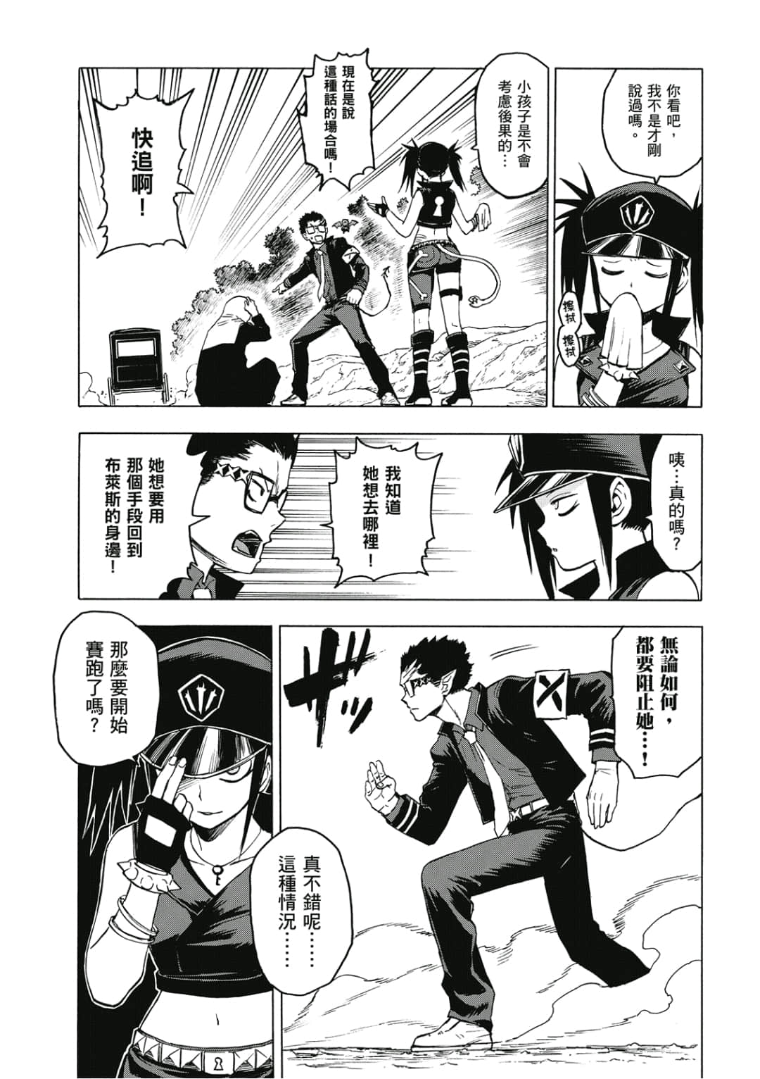 第86页