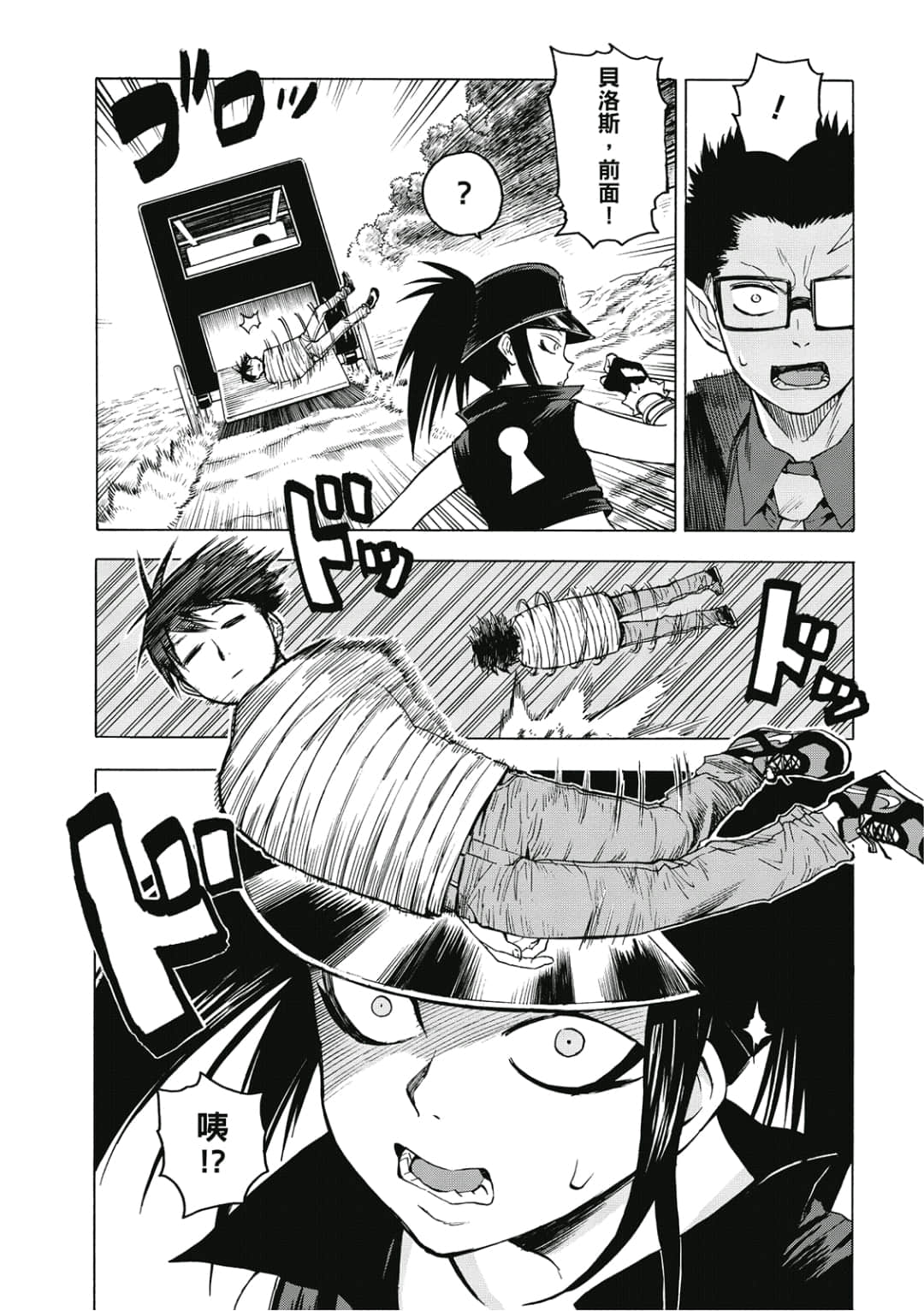 第90页