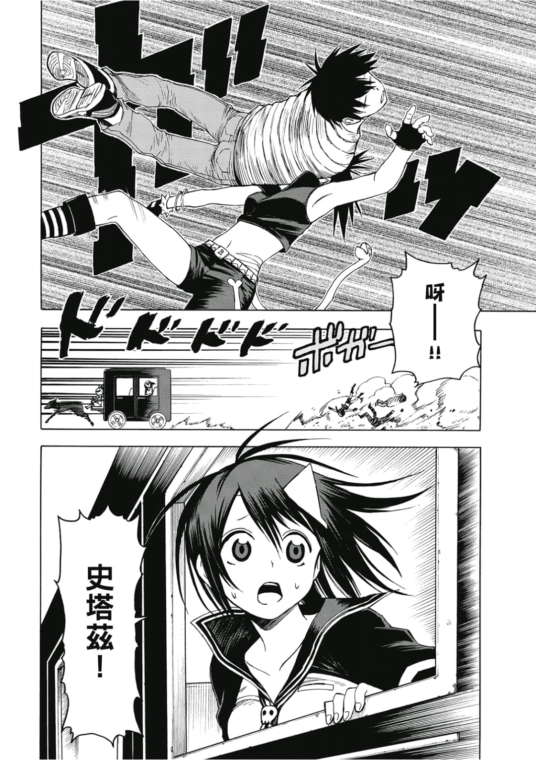 第91页