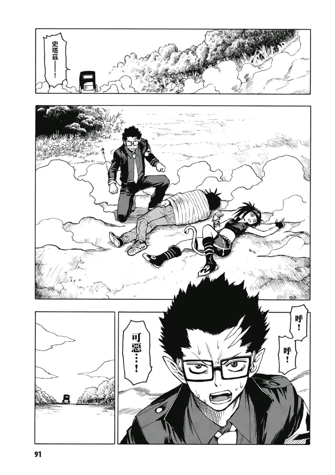 第92页