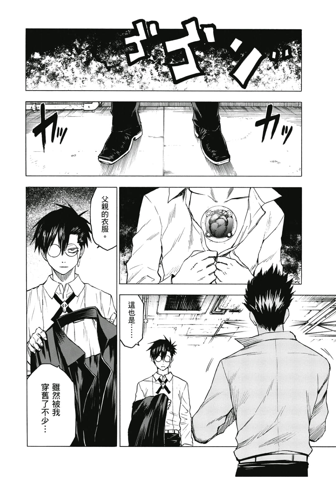 第93页