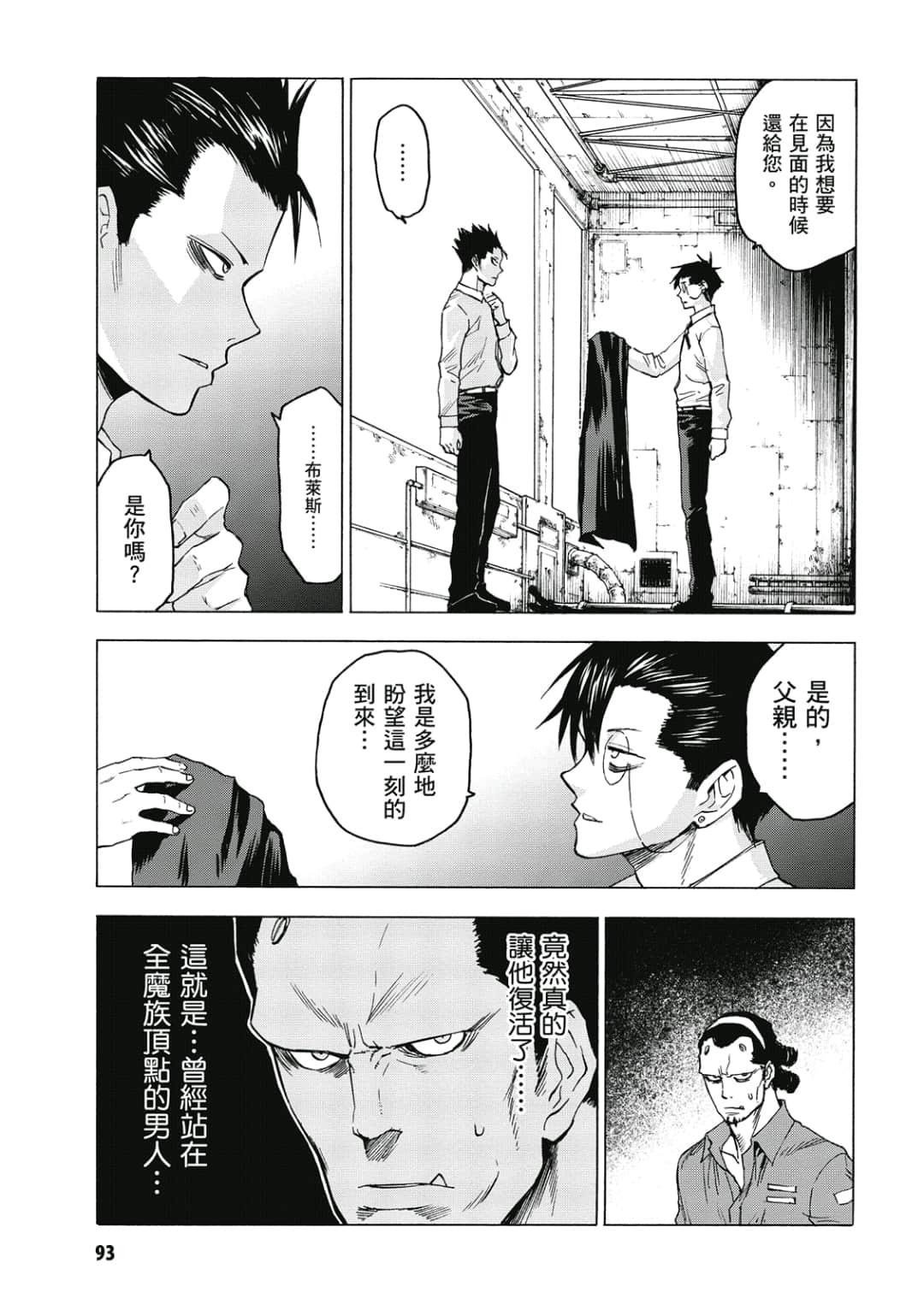 第94页