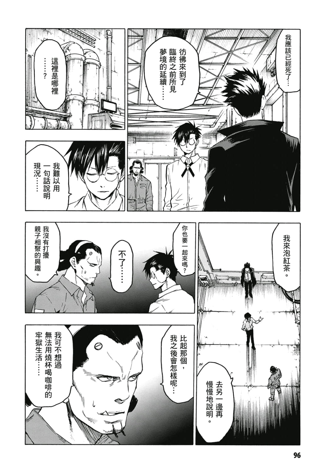 第97页