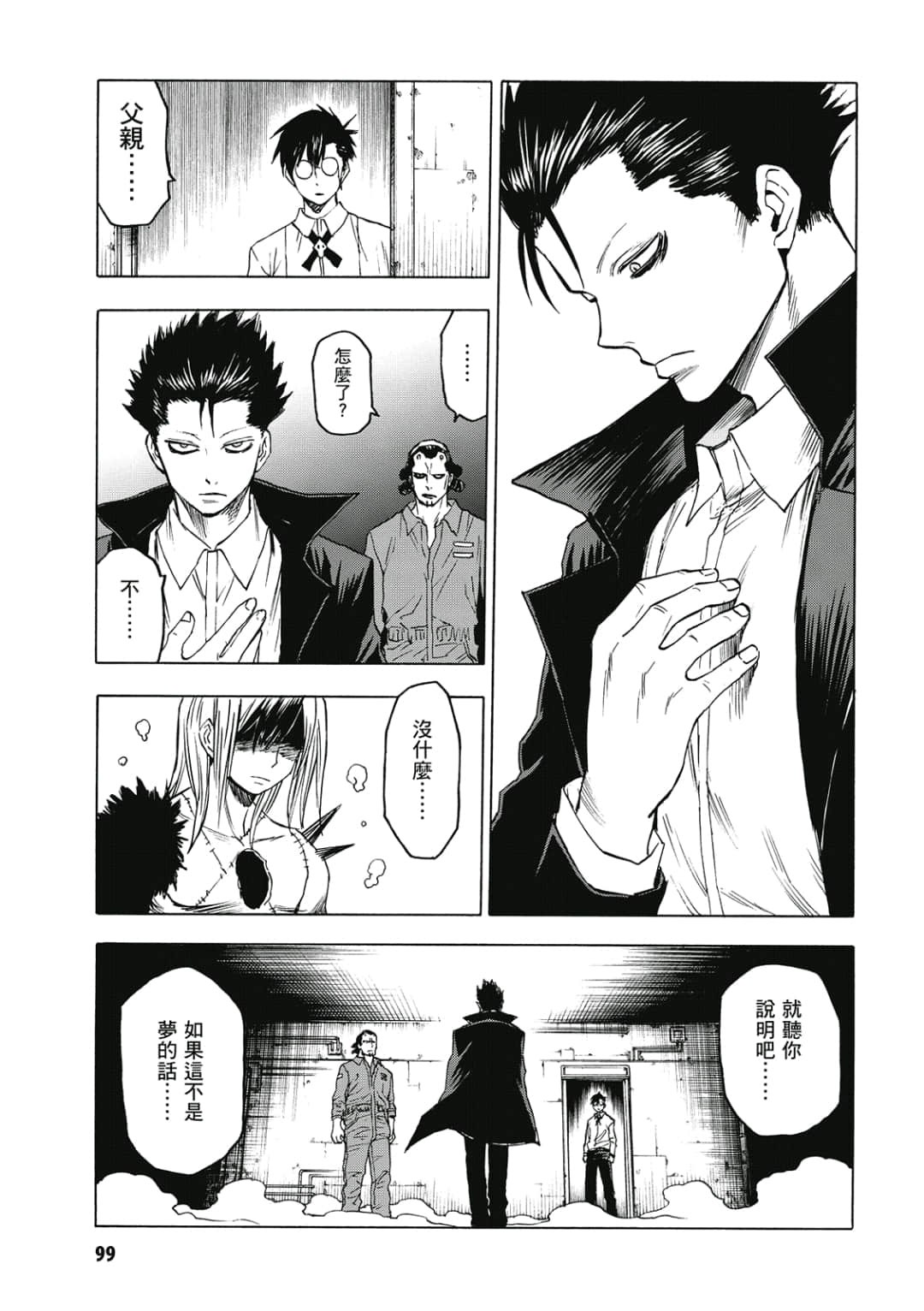 第100页