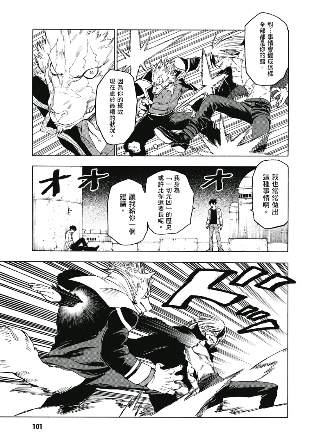 第102页