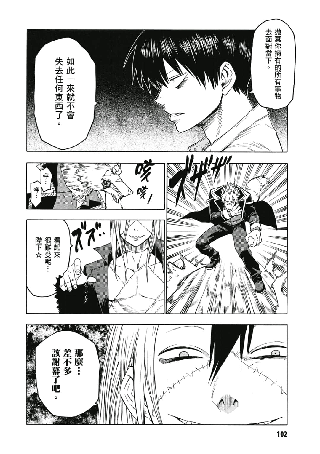第103页