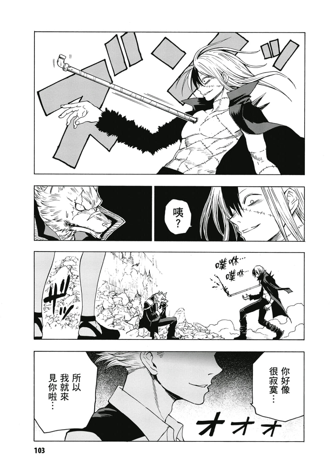 第104页