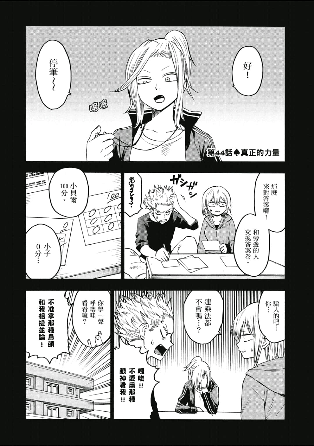 第108页