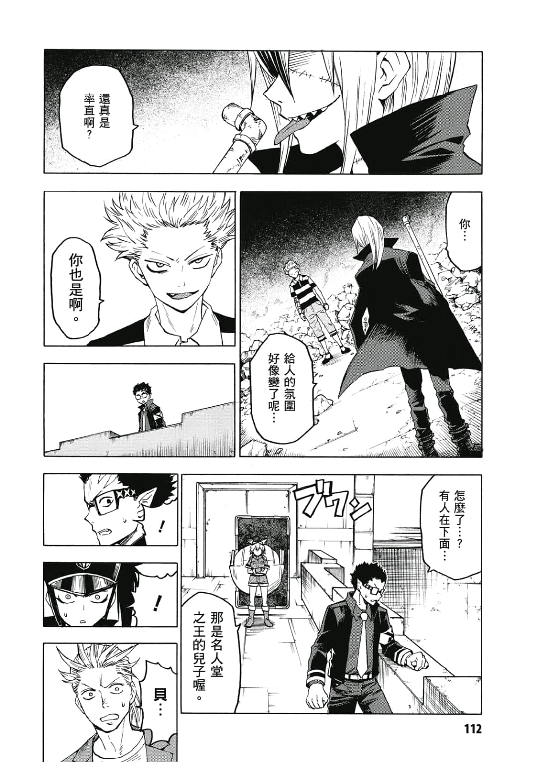 第113页