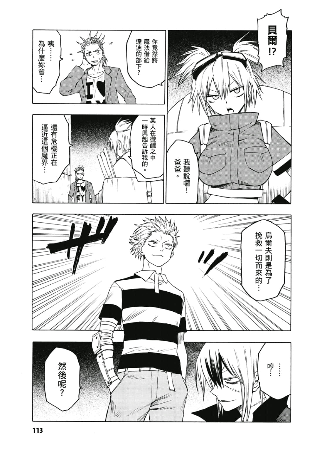 第114页