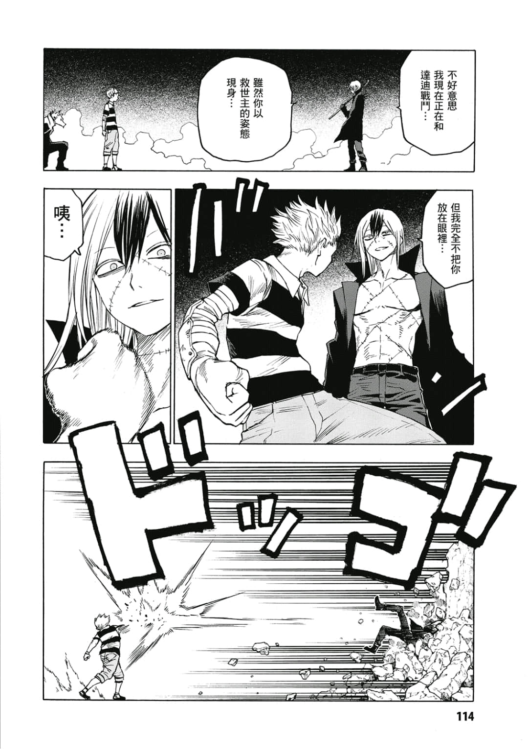 第115页