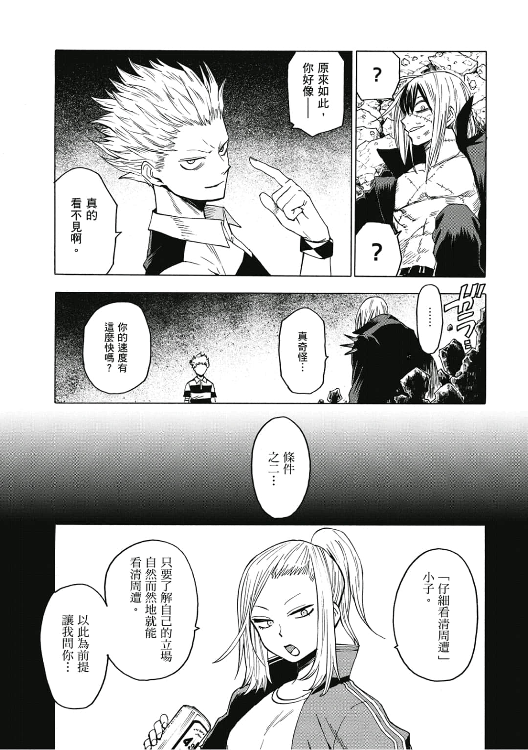 第116页