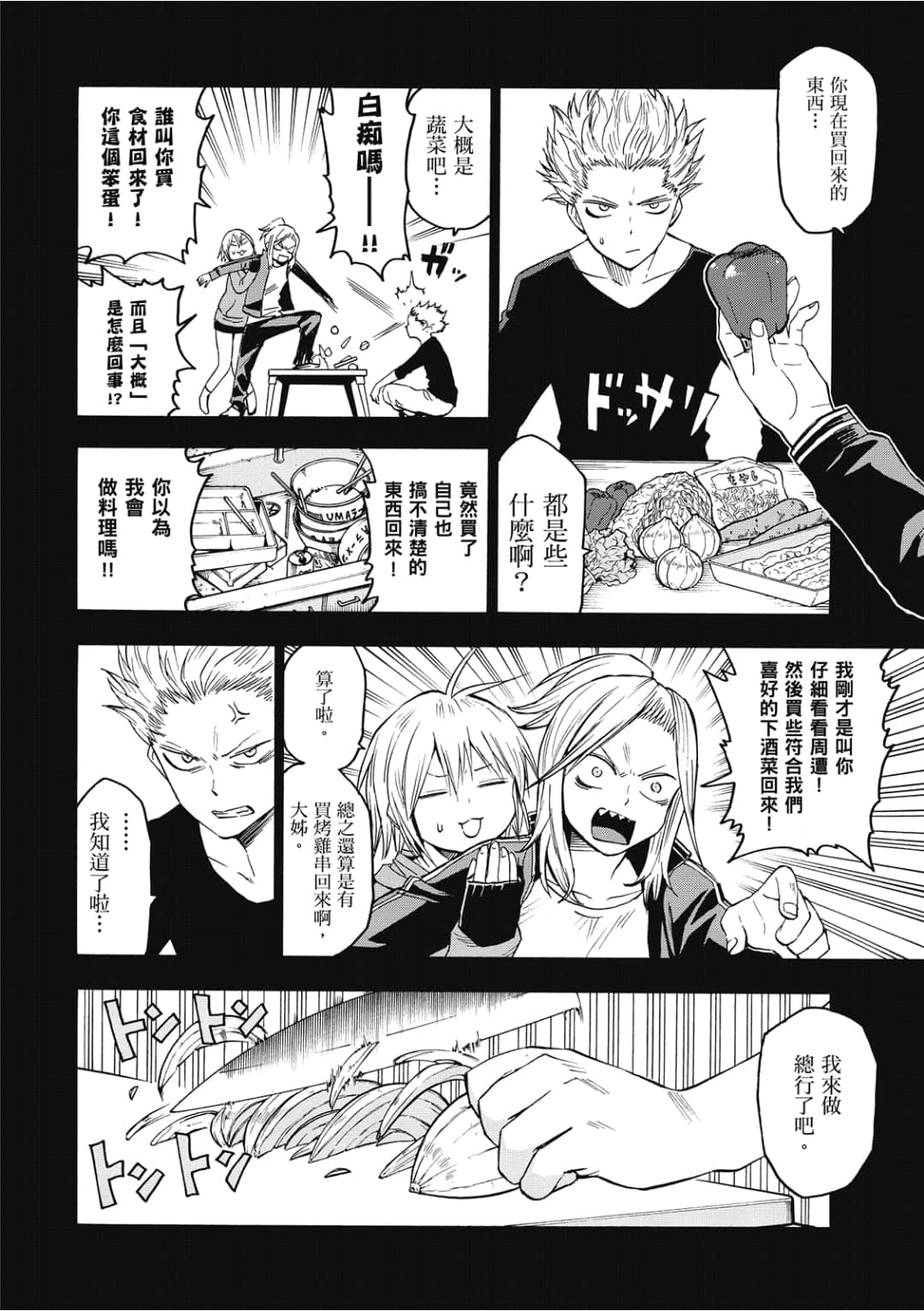第117页