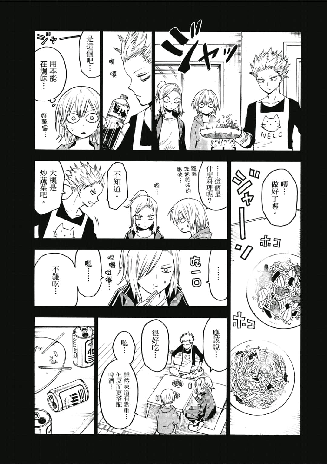 第118页
