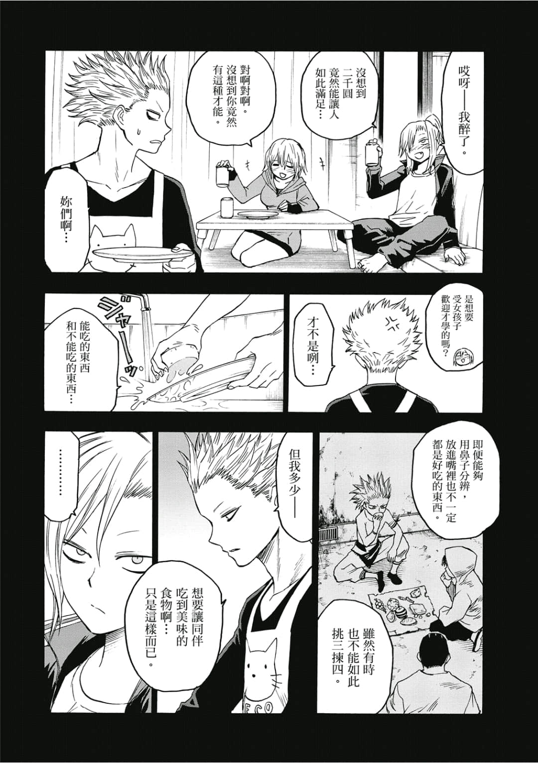 第119页