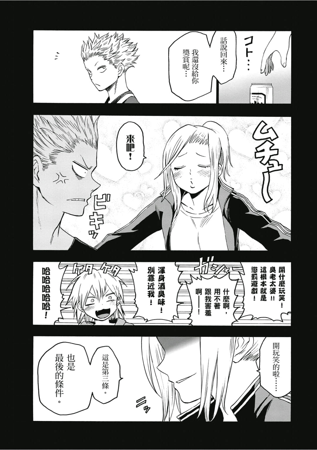 第120页