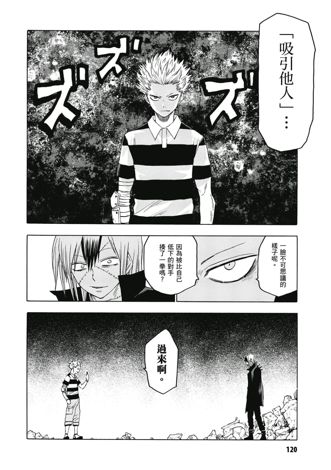 第121页