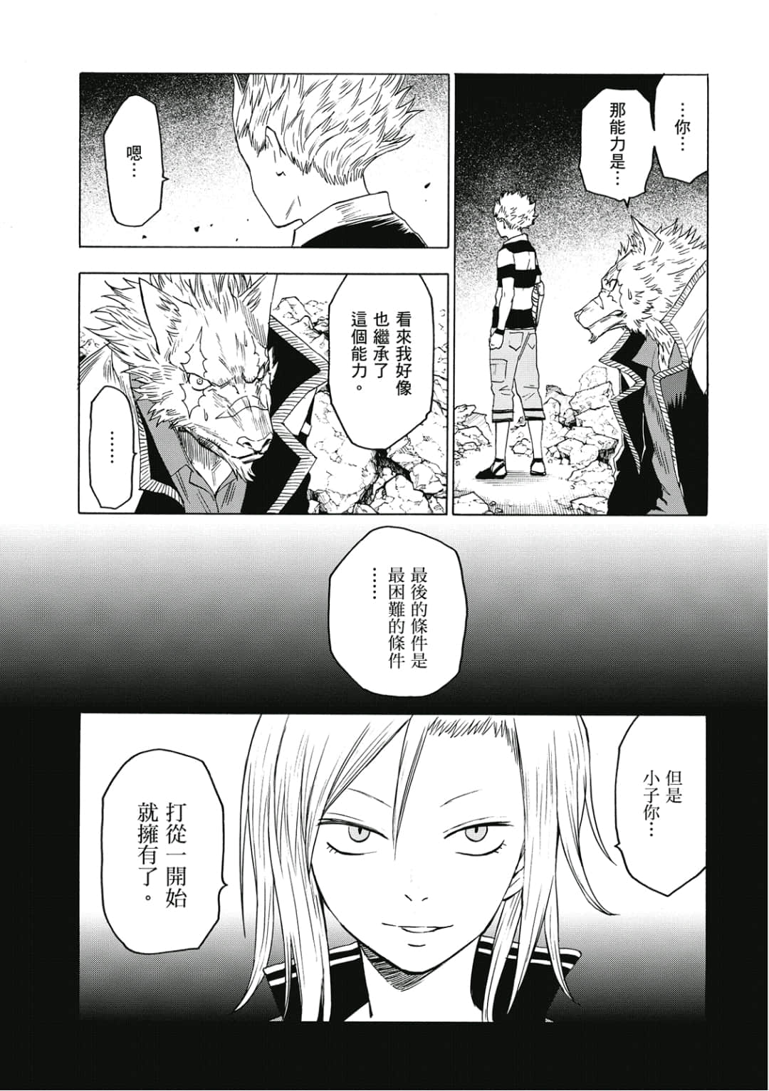 第124页