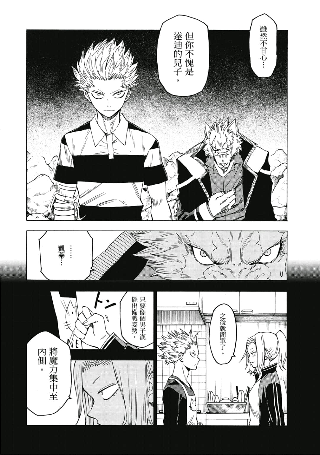 第125页