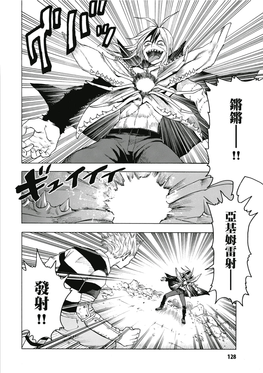 第129页