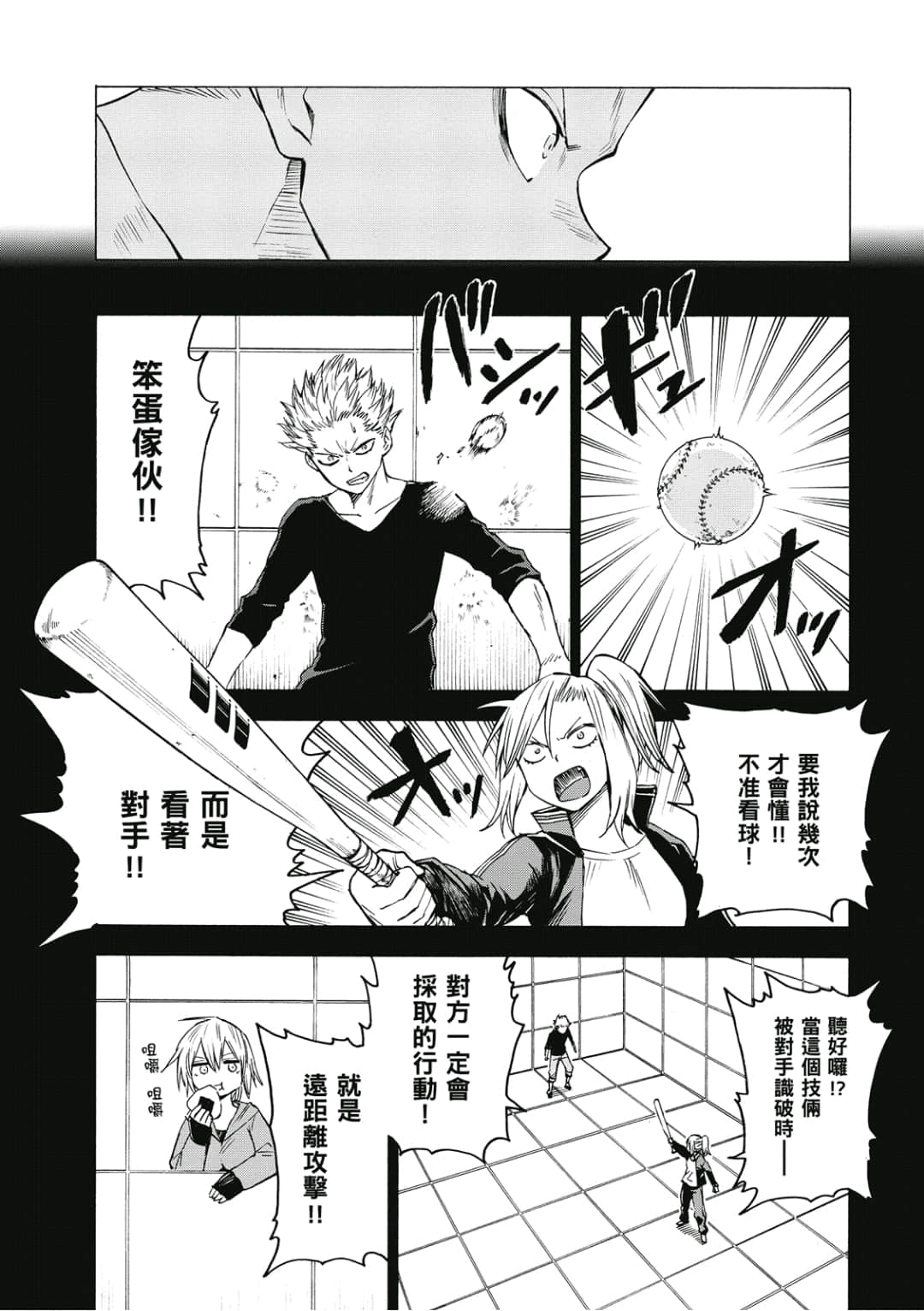 第130页
