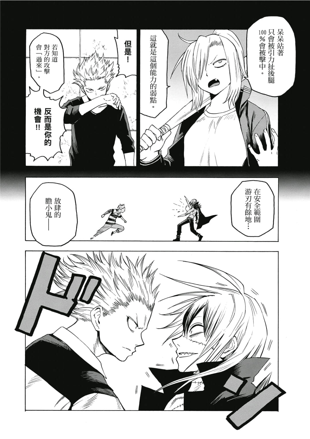 第131页