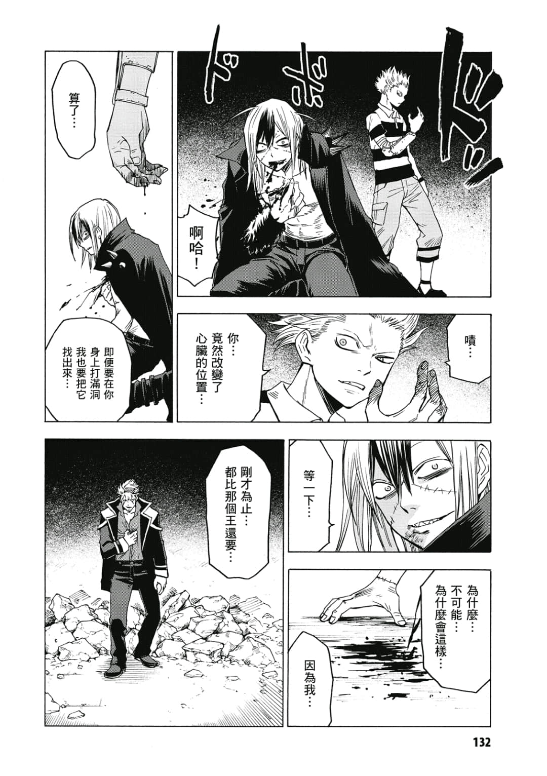 第133页