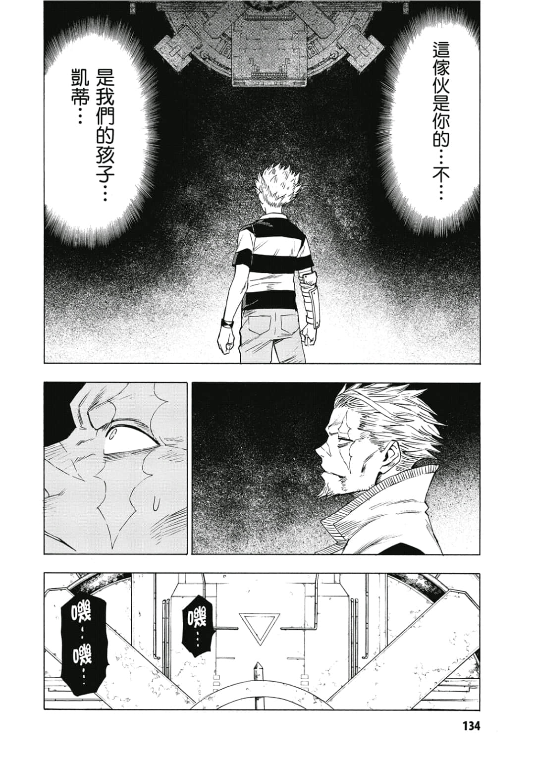 第135页