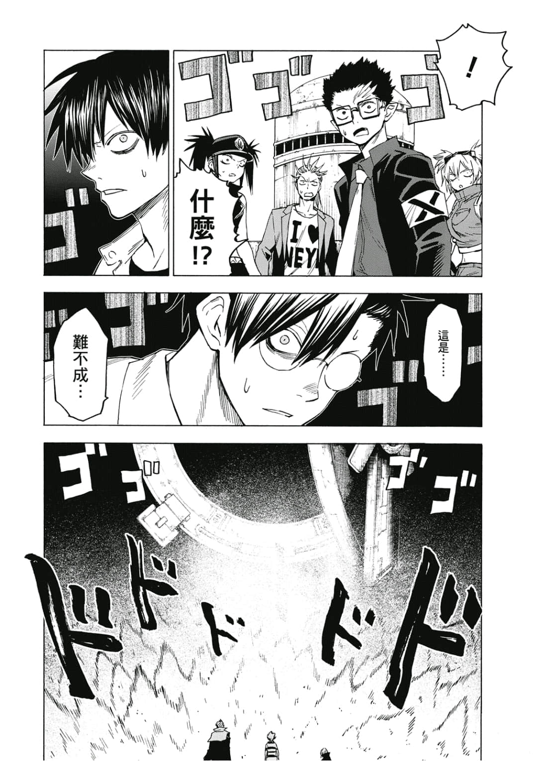 第137页