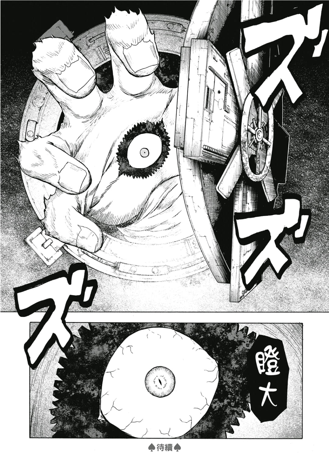 第139页