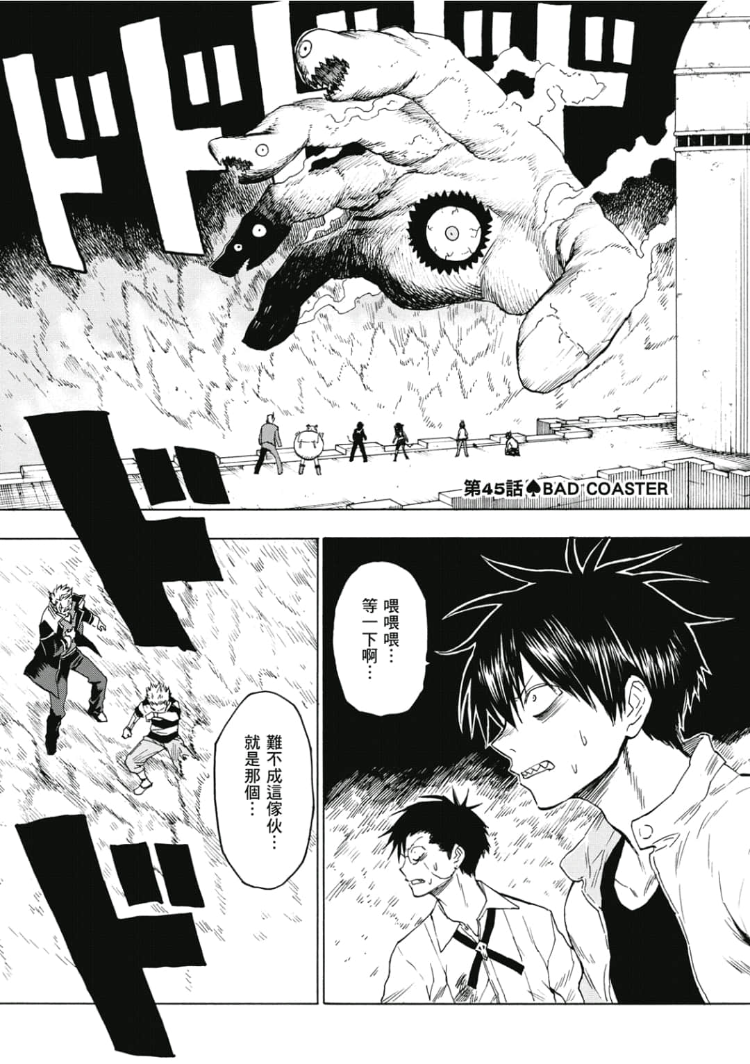 第142页