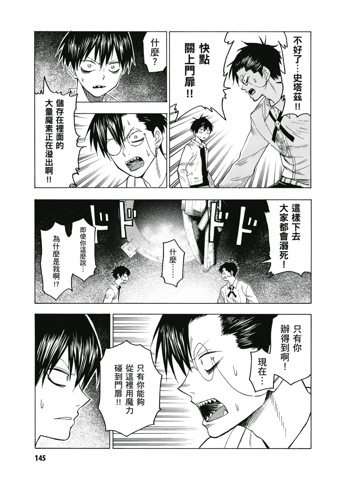第146页