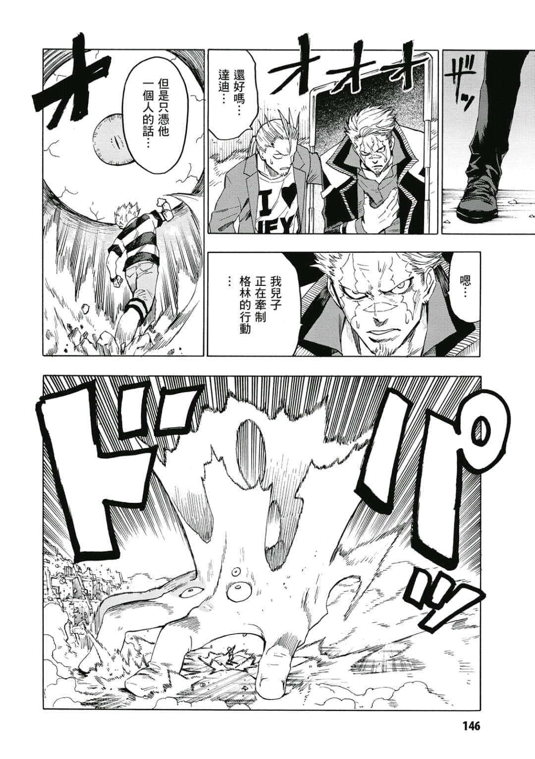 第147页