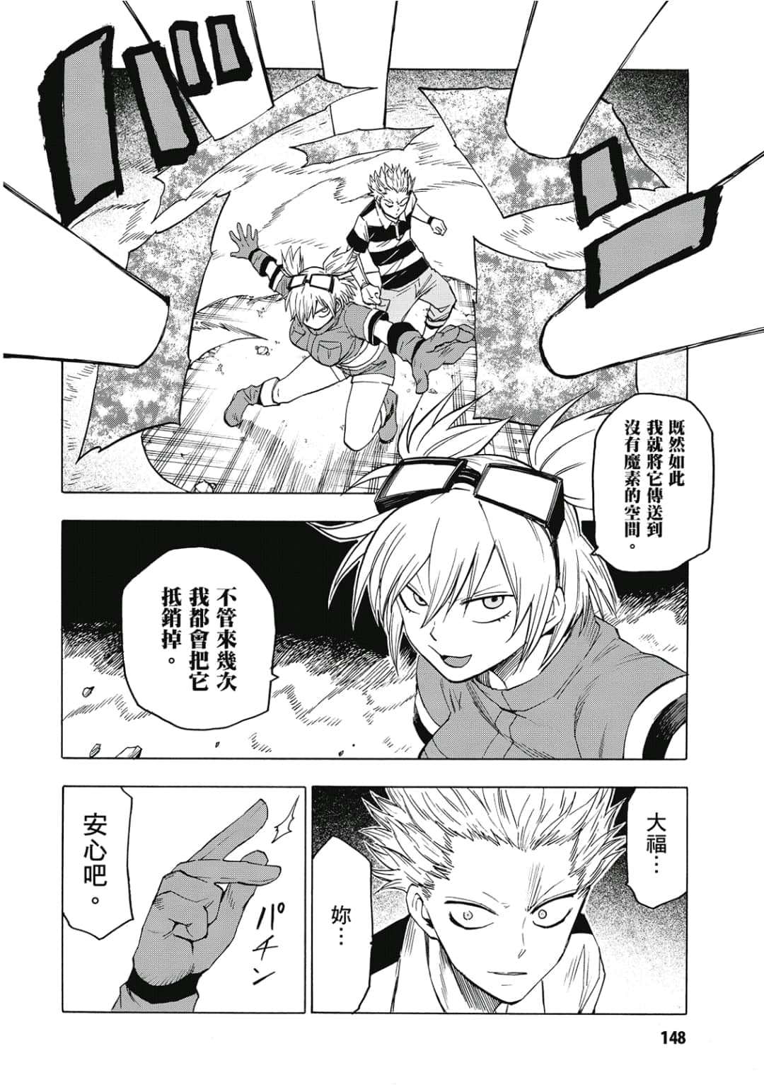 第149页