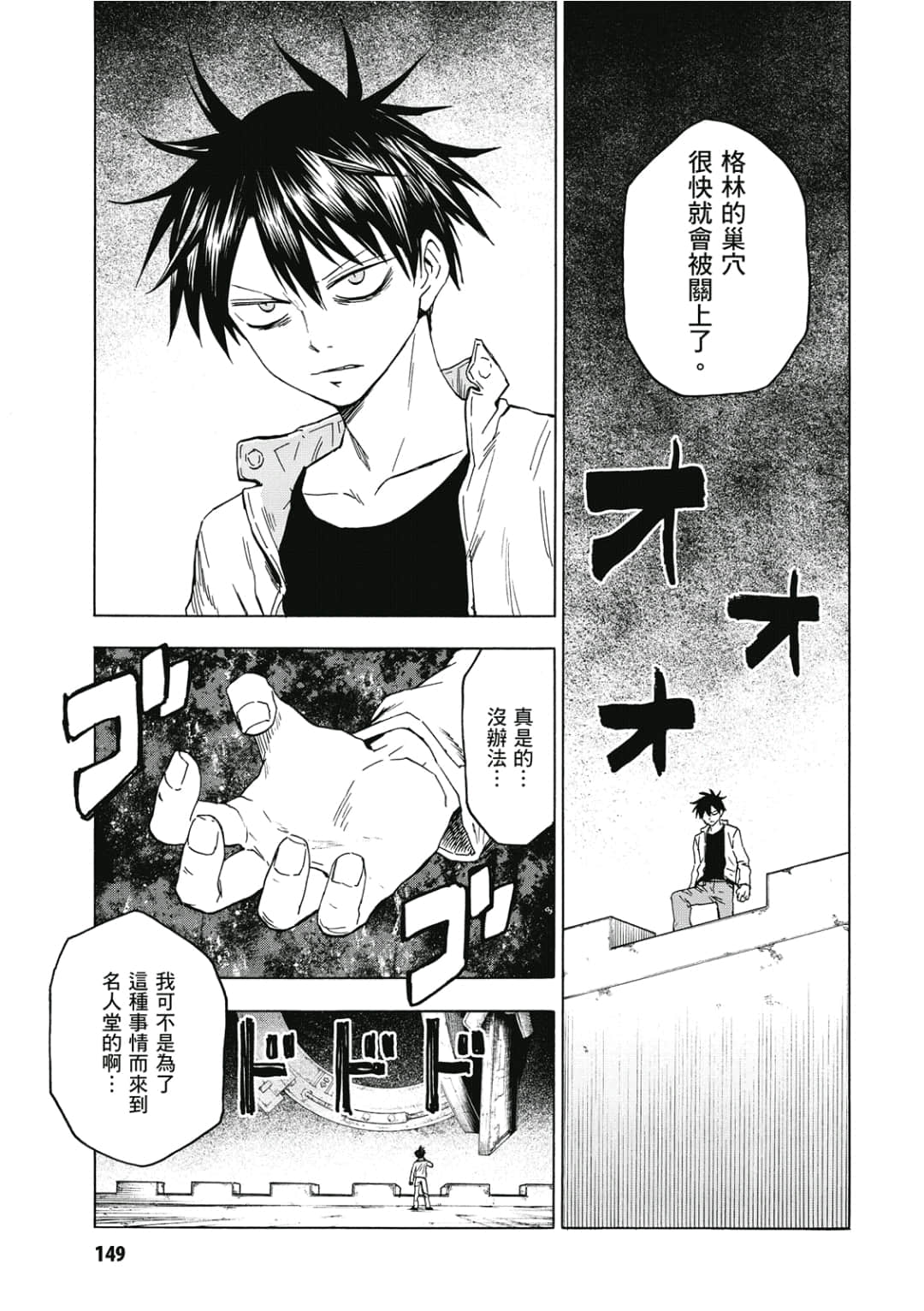 第150页
