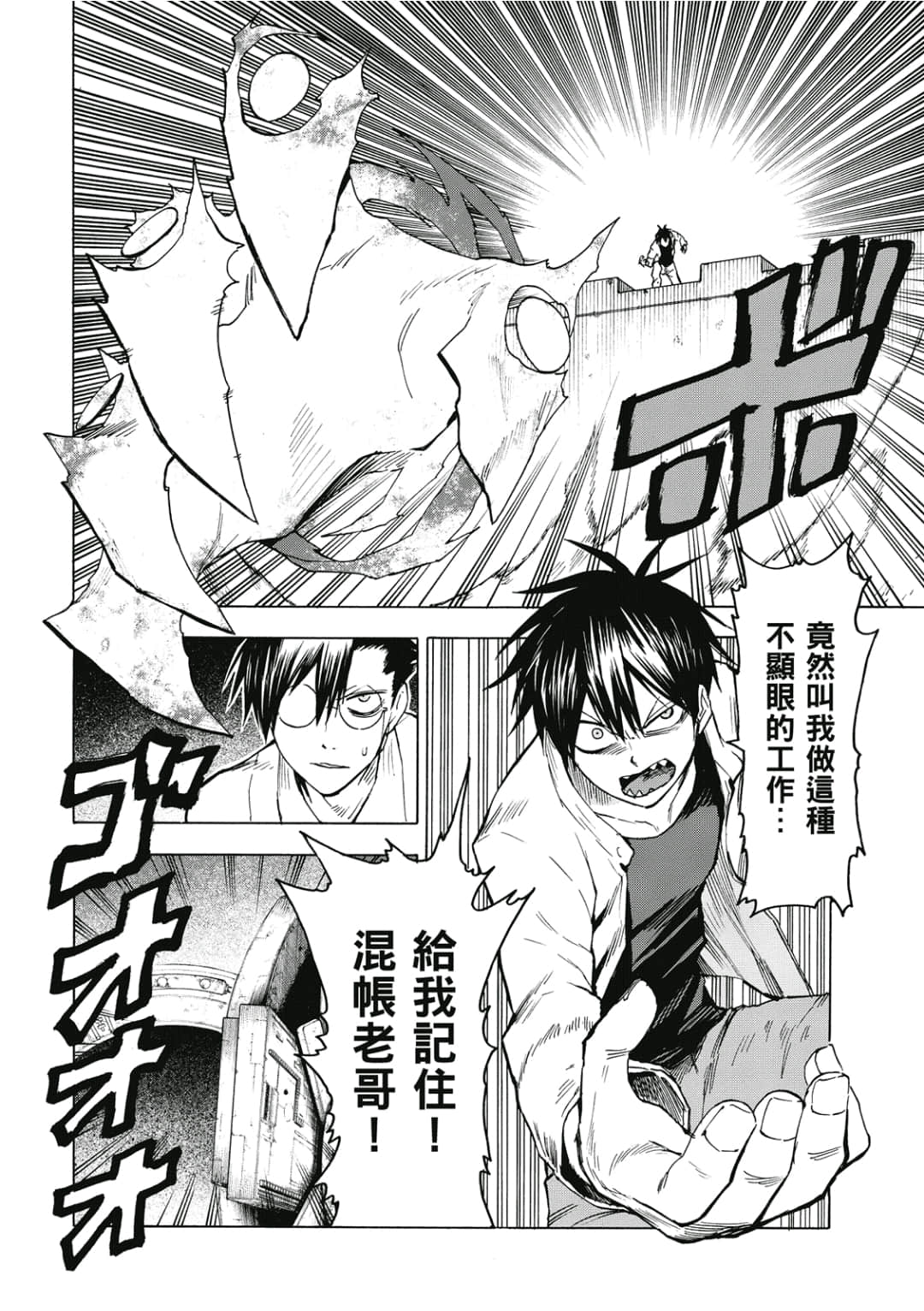 第151页